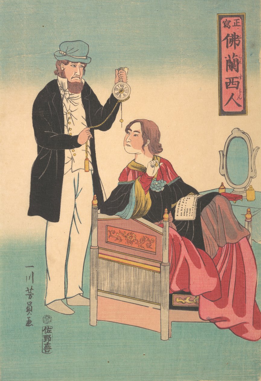 Fransk par, 4. måned, 1861. af Yoshikazu