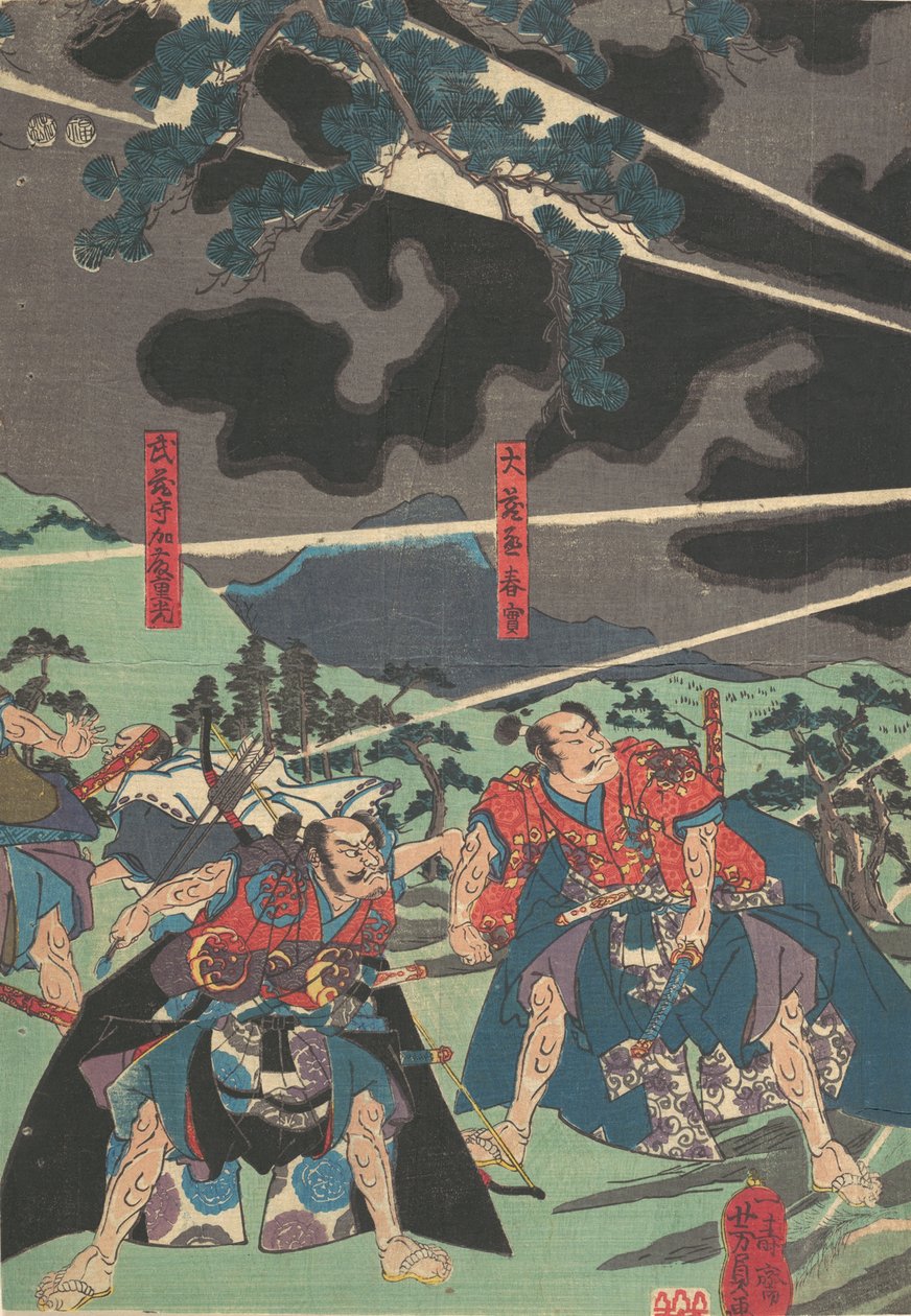 Tryk, 1800-tallet. af Yoshikazu