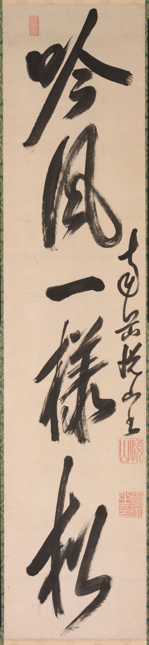 Kalligrafi i semi-kursiv stil (xing-caoshu) af Yueshan Daozong