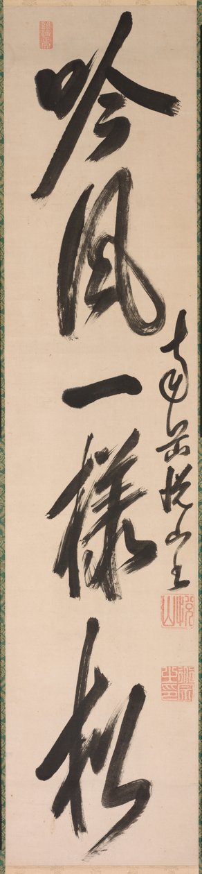 Kalligrafi i semi-kursiv stil xing-caoshu, 1600-tallet. af Yueshan Daozong