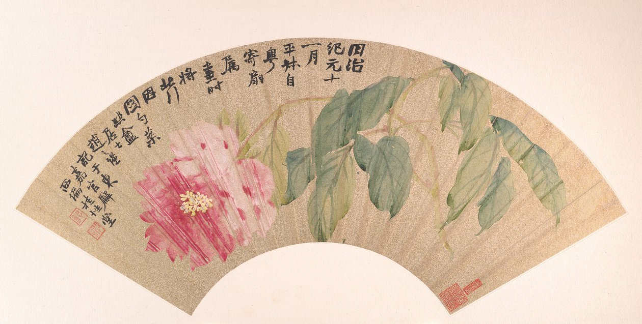 Pæon, dateret 1862. af Zhao Zhiqian
