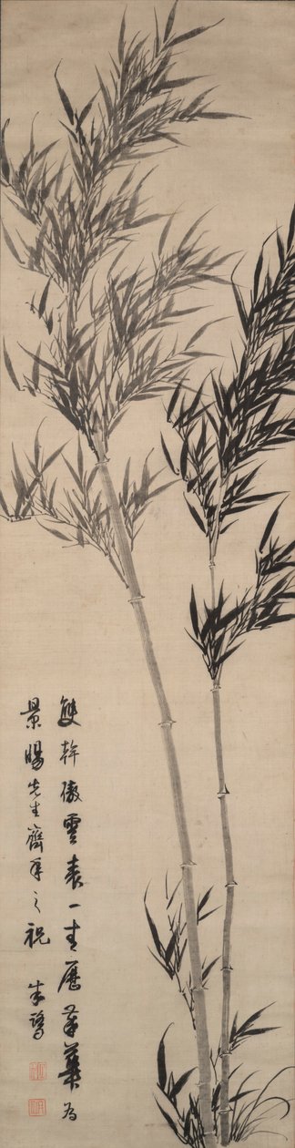 Bambus af Zhu Lu