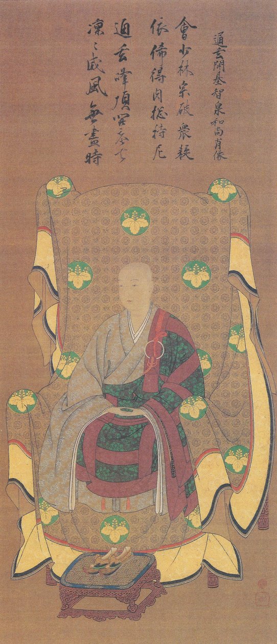 Portræt af Chisen Seidori (prinsesse af Takamasa Shitsujimiya, Seishitsu af Kitsune Kiyoshi. Åbning af Dongein). af 貞綱筆