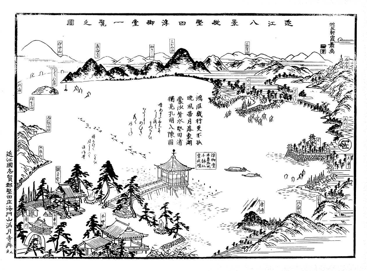 Omi Hakkei alle synspunkter på ét ark af Hiroshige