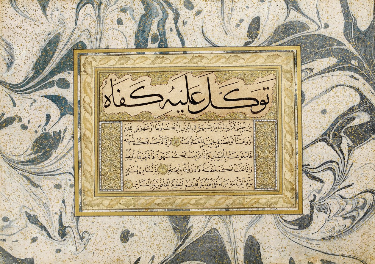 Murakka (kalligrafisk album) af Şeyh Hamdullah