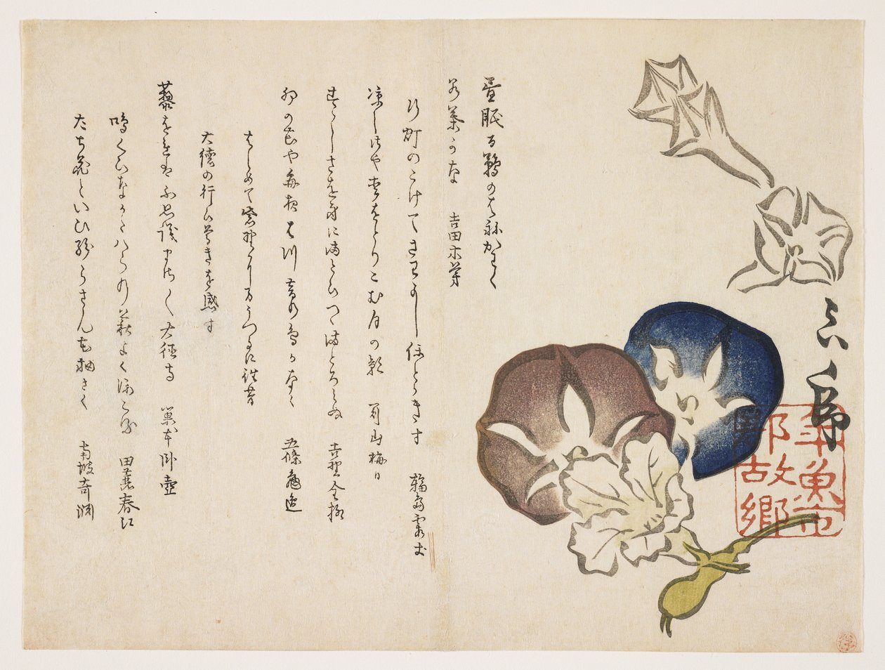 Morning glories, ca. 1830 (træbloktryk i farver) af Ishi Matora