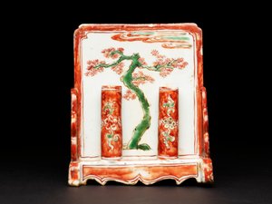 Børstestativ (porcelæn)