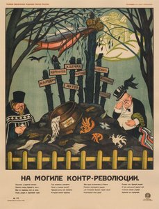 At the Grave of Counter-Revolution-plakat, 1920