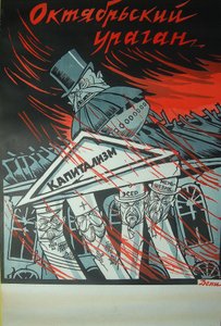Orkanplakat i oktober, 1920