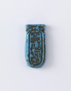 Aten cartouche, New Kingdom (lertøj)