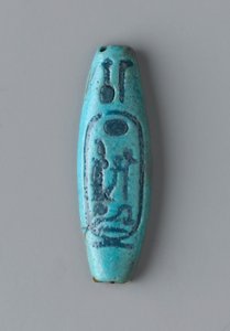 Aflang oval perle, New Kingdom (fajance)