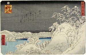 Aftensne på Mount Hira, januar 1859