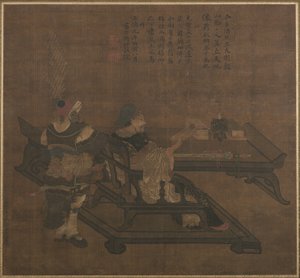 Zhou kan G af GU Case Yuan
