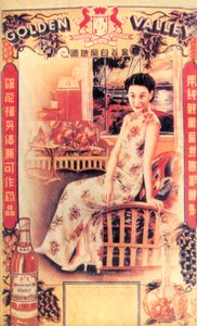 Shanghai reklameplakat reklame brandy, c1930