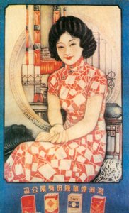 Shanghai reklameplakat, c1930