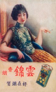 Shanghai reklameplakat, c1930