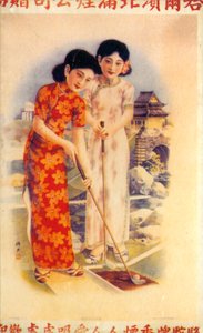 Shanghai reklameplakat, c1930