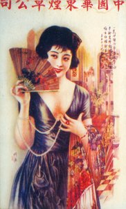 Shanghai reklameplakat, c1930