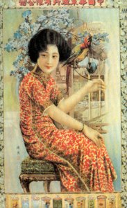 Shanghai reklameplakat, c1930