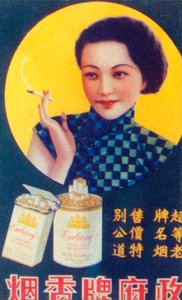 Shanghai reklameplakat, c1930