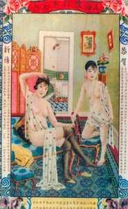 Shanghai reklameplakat, c1930