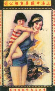 Shanghai reklameplakat, c1930