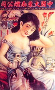 Shanghai reklameplakat, c1930