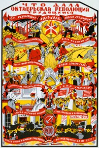 USSR plakat, 1919