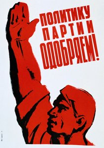 USSR plakat, 1960