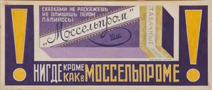 Reklameplakat for cigaretter Mosselprom, 1923