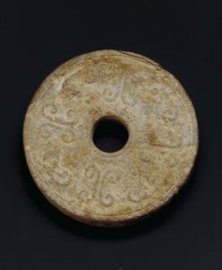 Disk (slang)