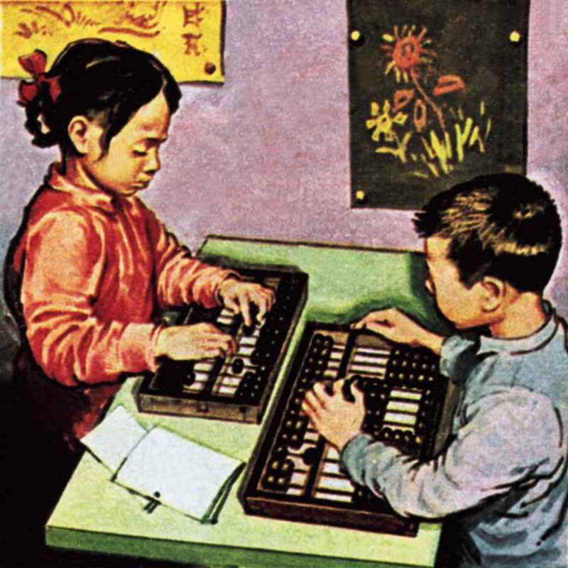 Børn, der bruger abacus af English School