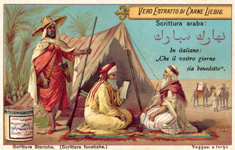 Arabisk skrift (chromolitho) af European School