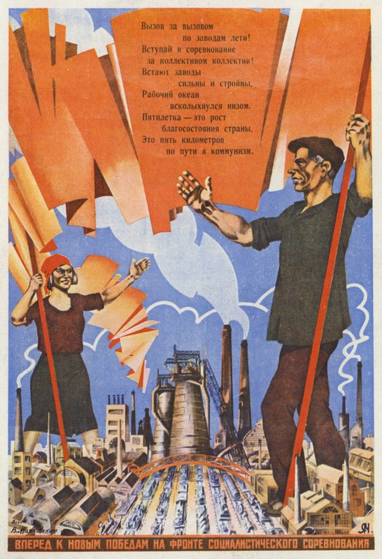 Sovjetisk propagandaplakat, der fremmer den socialistiske konkurrence mellem arbejdende kollektiver for at opnå større resultater, sidst i 1920